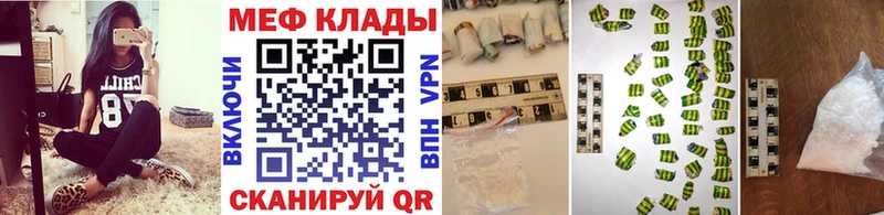 Наркошоп купить Канабис МЕФ КОКАИН АМФЕТАМИН Гашиш Олонец
