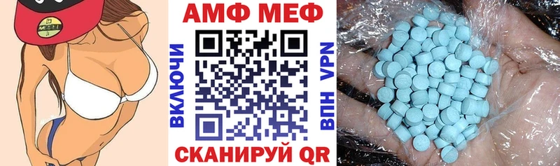 Купить где Олонец Амфетамин VHQ