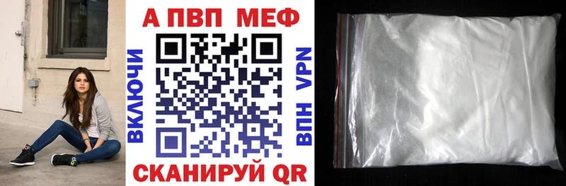 Alfa_PVP мука  Купить  Олонец 
