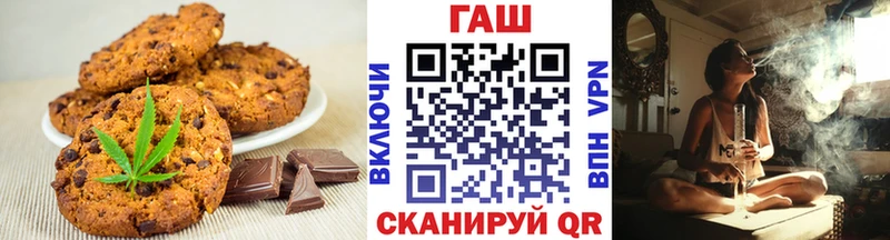 Canna-Cookies конопля  Купить  Олонец 