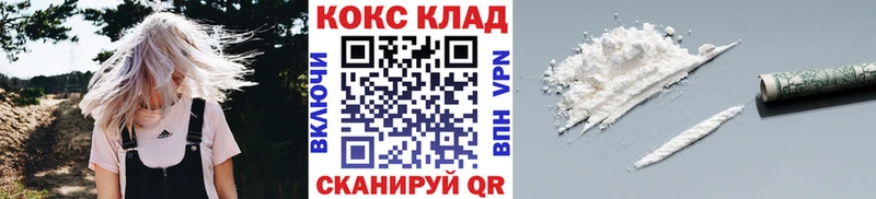 Cocaine 98% Олонец