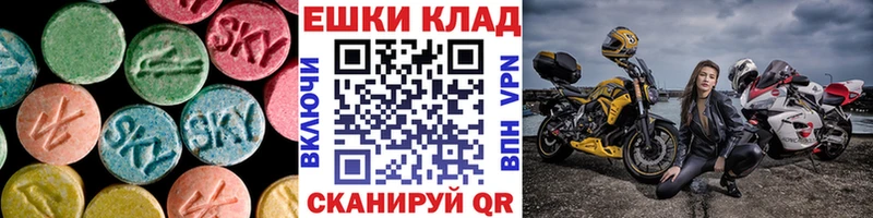 Купить закладки  Олонец  ЭКСТАЗИ Дубай 