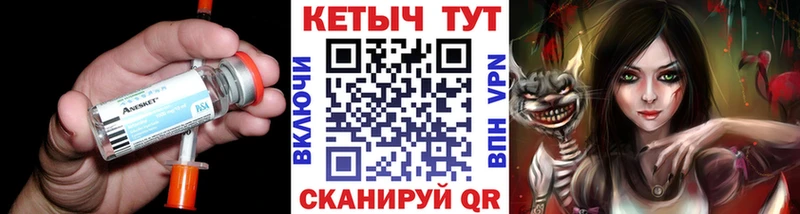 КЕТАМИН VHQ  Купить где  Олонец 