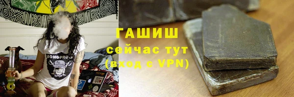 героин Зеленодольск