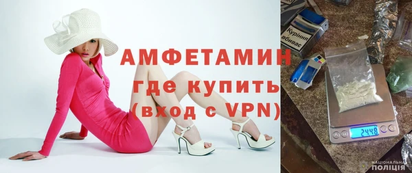 ALPHA PVP Зерноград