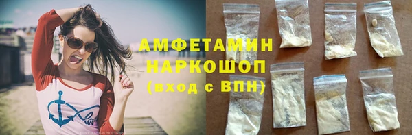 ALPHA PVP Зерноград