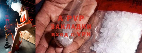 ALPHA PVP Зерноград
