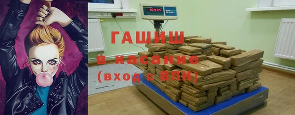 spice Зеленокумск