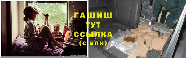 героин Зеленодольск