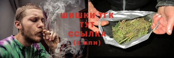 героин Зеленодольск