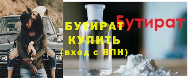 spice Зеленокумск