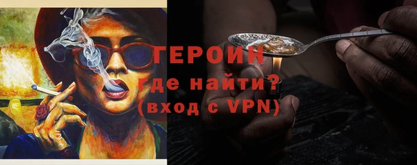 героин Зеленодольск