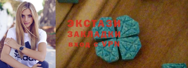 героин Зеленодольск