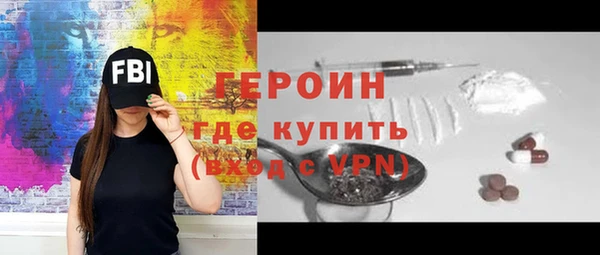 spice Зеленокумск