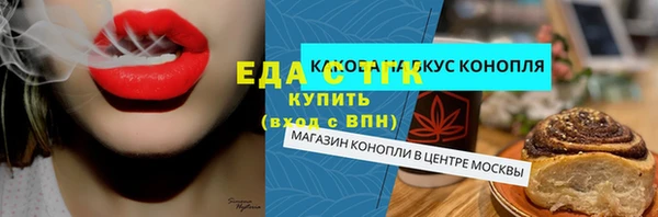 ALPHA PVP Зерноград