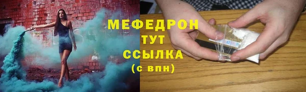 spice Зеленокумск