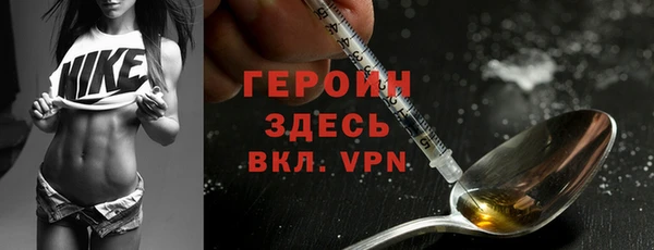 spice Зеленокумск