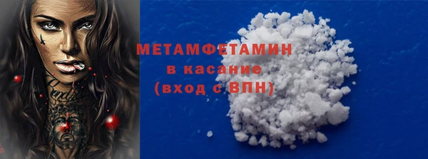 spice Зеленокумск