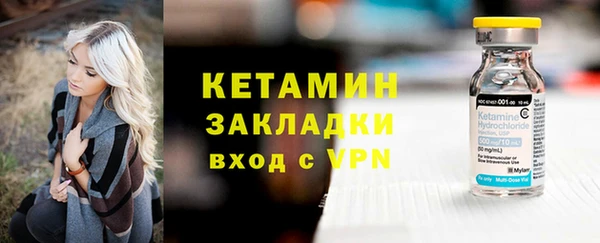 spice Зеленокумск