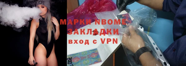 ALPHA PVP Зерноград