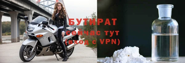 ALPHA PVP Зерноград