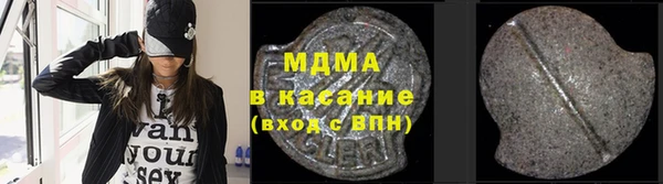 spice Зеленокумск
