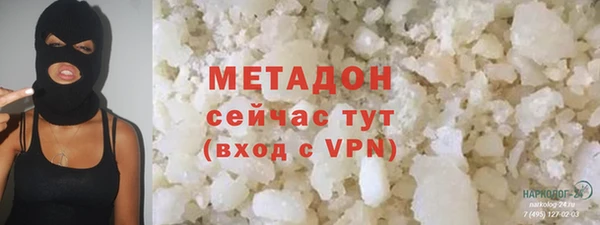 ALPHA PVP Зерноград