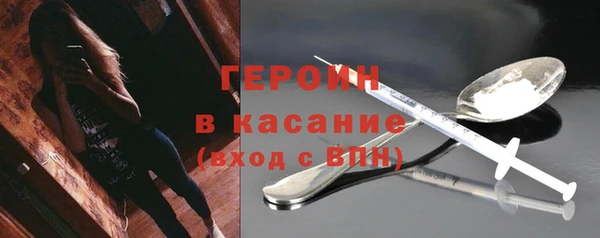 героин Зеленодольск