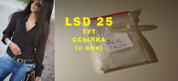 spice Зеленокумск