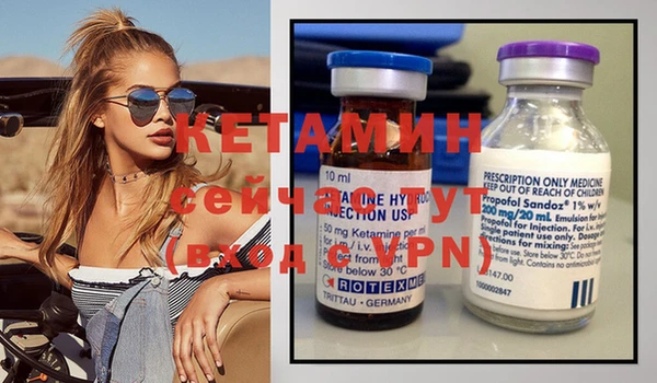 spice Зеленокумск