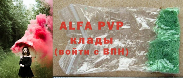 героин Зеленодольск