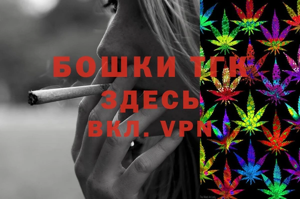 ALPHA PVP Зерноград