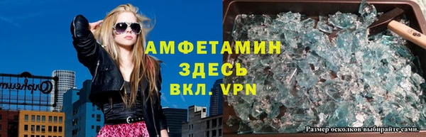 spice Зеленокумск