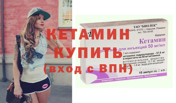 spice Зеленокумск