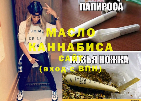 героин Зеленодольск