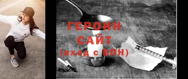 героин Зеленодольск
