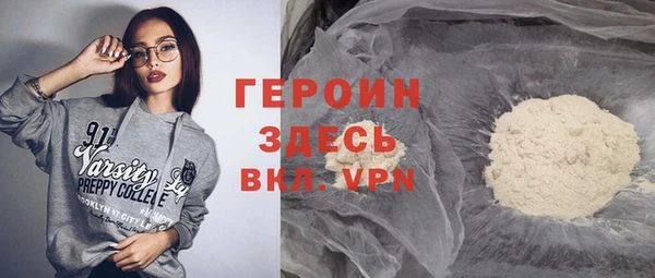 ALPHA PVP Зерноград