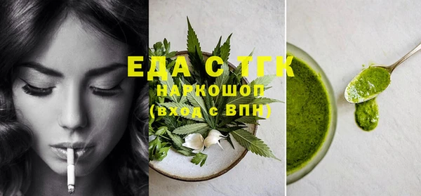 spice Зеленокумск