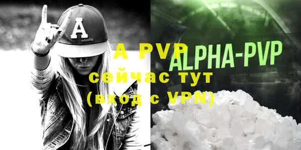 ALPHA PVP Зерноград