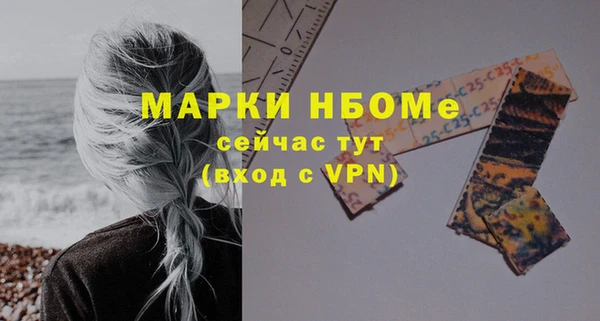 ALPHA PVP Зерноград