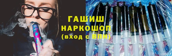 ALPHA PVP Зерноград