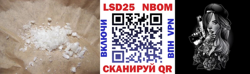 Купить где  Олонец  LSD-25 экстази кислота 