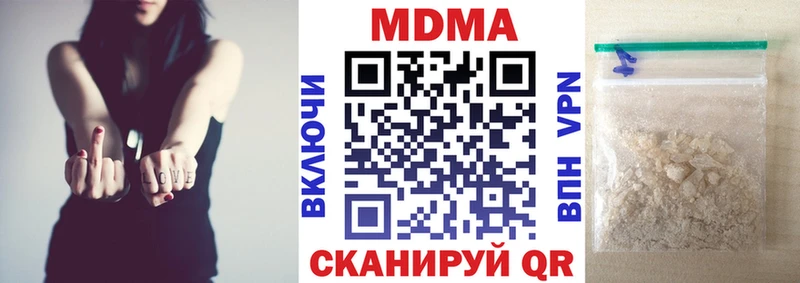 Купить где Олонец МДМА Molly