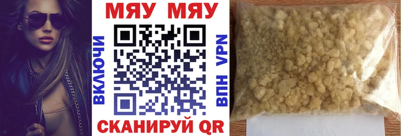 Меф 4 MMC  Купить где  Олонец 