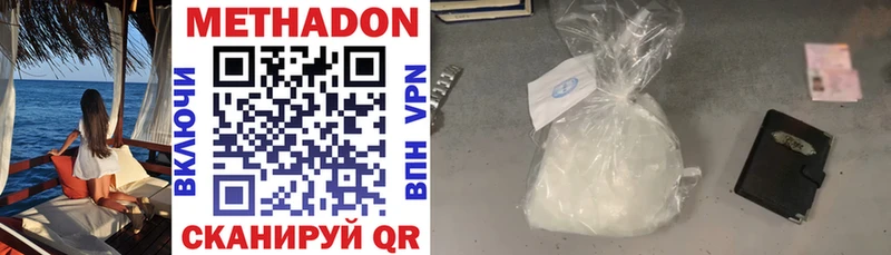 МЕТАДОН VHQ Олонец