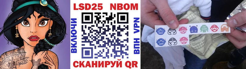 Марки N-bome 1,5мг  Купить  Олонец 