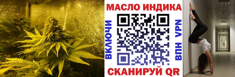 ТГК THC oil  Купить закладки  Олонец 